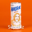 Напиток газированный МИЛКИС манго 250 мл ж/б/Корея