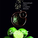 Конфета ~ покрытая тёмным шоколадом, с начинкой из белого шоколада, с добавлением сыра Goya и ароматной цедры Лайма.