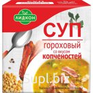 Суп Лидкон гороховый со вкусом копчёностей брикет, 6 шт по 200 гр