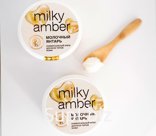 Крем «Молочный янтарь» MILKY AMBER CREAM 100 ml