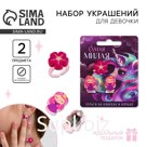 Набор бижутерии «Самая милая», серьги клипсы и кольцо, 6×9 см