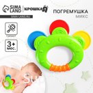 Погремушка «Бубенчик», цвет МИКС, Крошка Я
