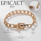 Браслет металл «Цепь» ремень, цвет золото, L=16 см