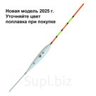 KL-F-Shuip3-S2 Клев100