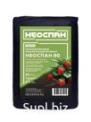 Перфорированный мульчирующий материал НЕОСПАН, плотность 80, УФ, 1,6*5 м