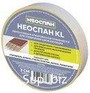Универсальная клеепереносящая лента НЕОСПАН ʺKLʺ 0,03м*25пм