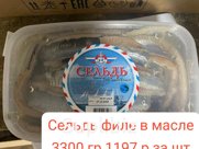 Сельдь филе в масле 3300 гр.