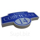 Светодиодный номер дома
