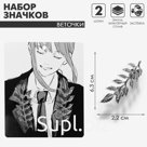 Набор значков (2 шт.) для воротника «Веточки», цвет серебро