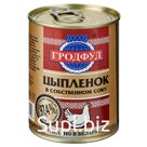 Тушенка Гродфуд(Беларусь)
