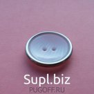 Пуговицы пластик 2х прокол. арт. 16