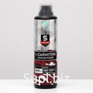 L-Карнитин SportLine Concentrate, вишня, спортивное питание, 500 мл