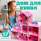 Кукольный домик «Коттедж» с куклами и аксессуарами