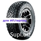 Всесезонные шины Roadcruza P225/60R18 104T XL RA1100 TL WW M+S.
Хорошая управляемость, производительность на дорогах и бездорожье, надежное сцепление на мокром…