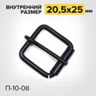 Размер: 20,5х12 мм
Диаметр корпуса: 3 мм
Диаметр шпенька: 2,5 мм