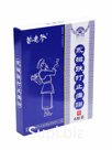 Пластырь магнитный Miaolaodi (синий) обезболивающий при ушибах и травмах, 6 шт. Штрихкод 2018165455144