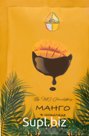 Манго в молочном шоколаде, 20 гр