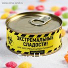 Леденцы «Экстремальные сладости»: 90 г