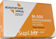 ЦЕМЕНТ М-500 (ГОСТ 10178-85) ЦЕМ I 42,5Н (ГОСТ 31108-2016)