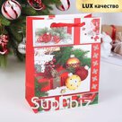 Пакет ламинированный "Игрушки на ёлку", люкс, 18 х 9 х 23 см
