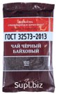 Чай мелколистовой по ГОСТу _ 100 (в к-80)