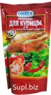 Омега Приправа 150гр дойпак. Для Курицы (кор*40)