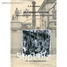 Эксперимент Зубатова. Легализация рабочего движения в первые годы XX в. Медведев С.В.