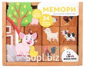 Board game "Memory" Pets Article: 88454_conclusion