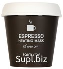 ФМС Espresso Маска самонагревающаяся с кофейным экстрактом FarmStay Espresso Heating Mask, 200гр