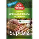 Приправа для засолки сала Южная Лидские приправы (Пакет 20 гр.) -Беларусь