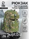 Рюкзак тактический туристический Storm tactic, 26 л, с карманами, расцветка пиксели, зелёный