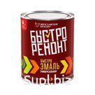 Быстроэмаль Ярославские краски универсальная оранжевая, банка 0,9 кг