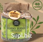 Приправа Аджика зеленая (Абхазская) 80 гр