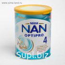 NAN 4 Optipro BL детское молоко 800г