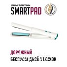 Выпрямитель Pioneer HS-1010R, беспроводной, керамика, до 200°С, белый