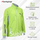 Ветровка ONLYTOP унисекс green, р. 44