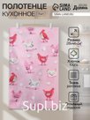 Кухонное полотенце «Доляна» Chicken, 28×46 см, рогожка, 100% хлопок, 160 г/м²