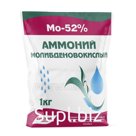 Аммоний молибденовокислый , 1 кг