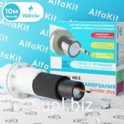 Комплект саморегулирующегося кабеля AlfaKit №2 15-2-10