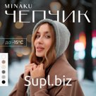 Чепчик женский MINAKU one size 52-58 серый