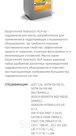 Гидравлическое масло Gazpromneft Hydraulic HLP-46
