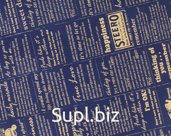 Kraft newspaper packaging paper, 70x100cm, 80g/m²