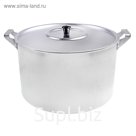Кастрюля с крышкой, 8 л, матовая