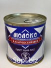 Молоко сгущенное с сахаром
