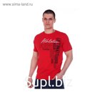 Футболка мужская «Демид» цвет красный, размер 56