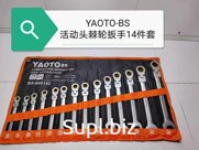 Ключи YAOTO (трещетки) плавающая 14 в 1 ткань