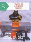 Пневмогайковерт YAOTO модель 7777