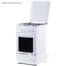 Плита газовая Flama RG 24022 W, 4 конфорки, 50 л, газовая духовка, белый