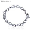 Основа-браслет «Шарм Уни», цвет серебро, 18 см