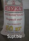 Мука пшеничная из мягкой пшеницы